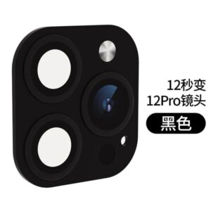 IPHONE 12 PRO (PROTECTION LENTILLE CAMERA) OR