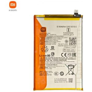 Caméra arrière Xiaomi Redmi A5 4G / Poco C71 – Premium