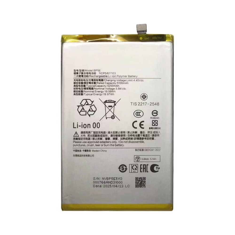 Xiaomi Redmi A5 4G / Poco C71 batterie premium