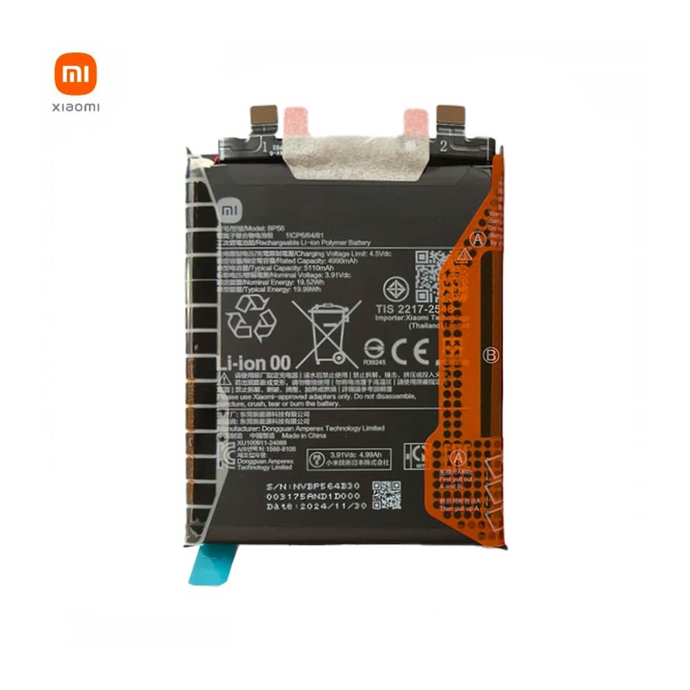 Batterie Xiaomi Redmi Note 14 Pro+ 5G – Originale