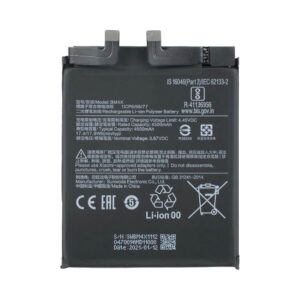 Batterie Premium Xiaomi Mi 11 5G BM4X